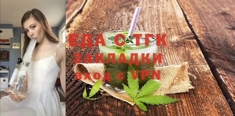 Canna-Cookies марихуана  что такое   Бежецк 