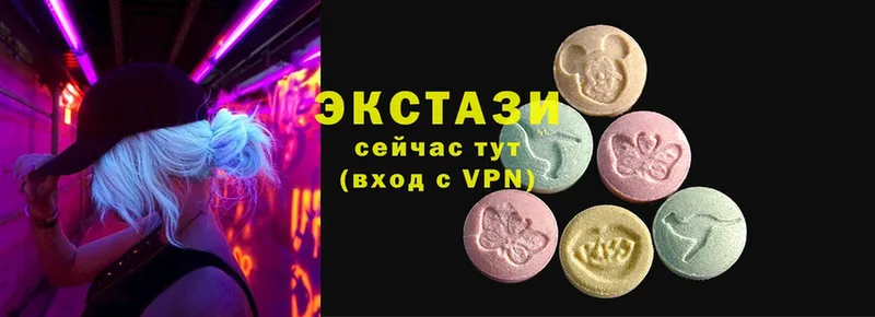 Ecstasy ешки  Бежецк 