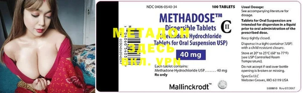 MDMA Premium VHQ Беломорск