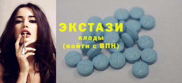 MDMA Premium VHQ Беломорск