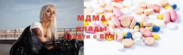 MDMA Premium VHQ Беломорск