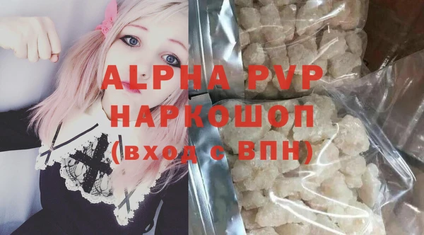 MDMA Premium VHQ Беломорск