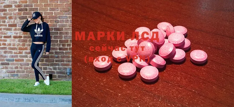 Лсд 25 экстази ecstasy  где можно купить наркотик  Бежецк 